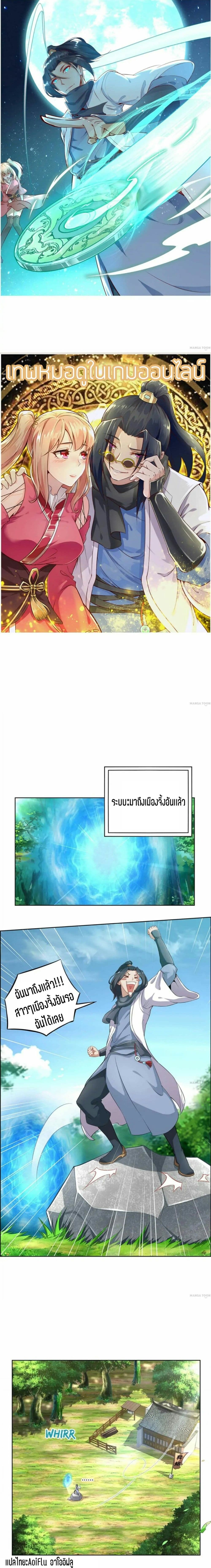 Fortune Telling Online is IMBA 2-2
