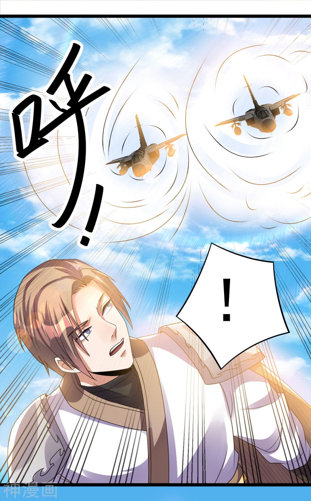 Immortal King of City ราชาอมตะแห่งนคร 134-134