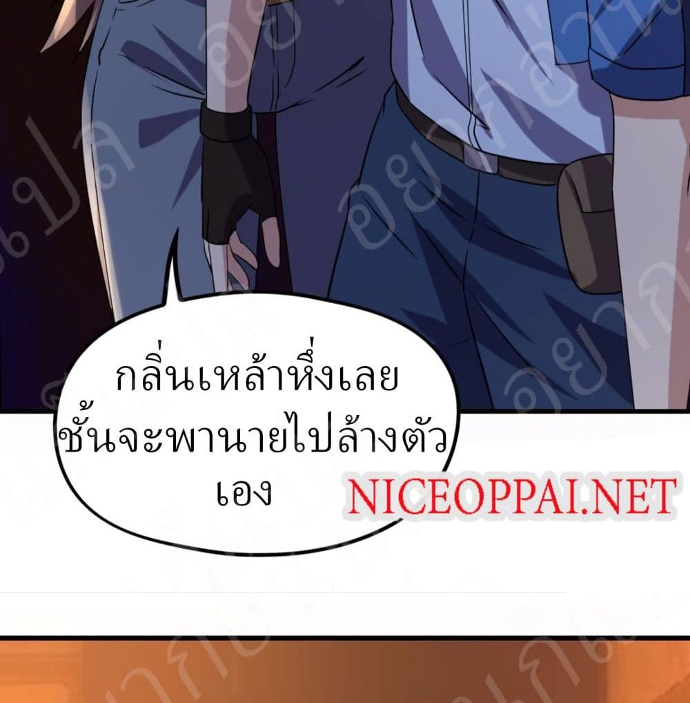 Player Reborn 159-159