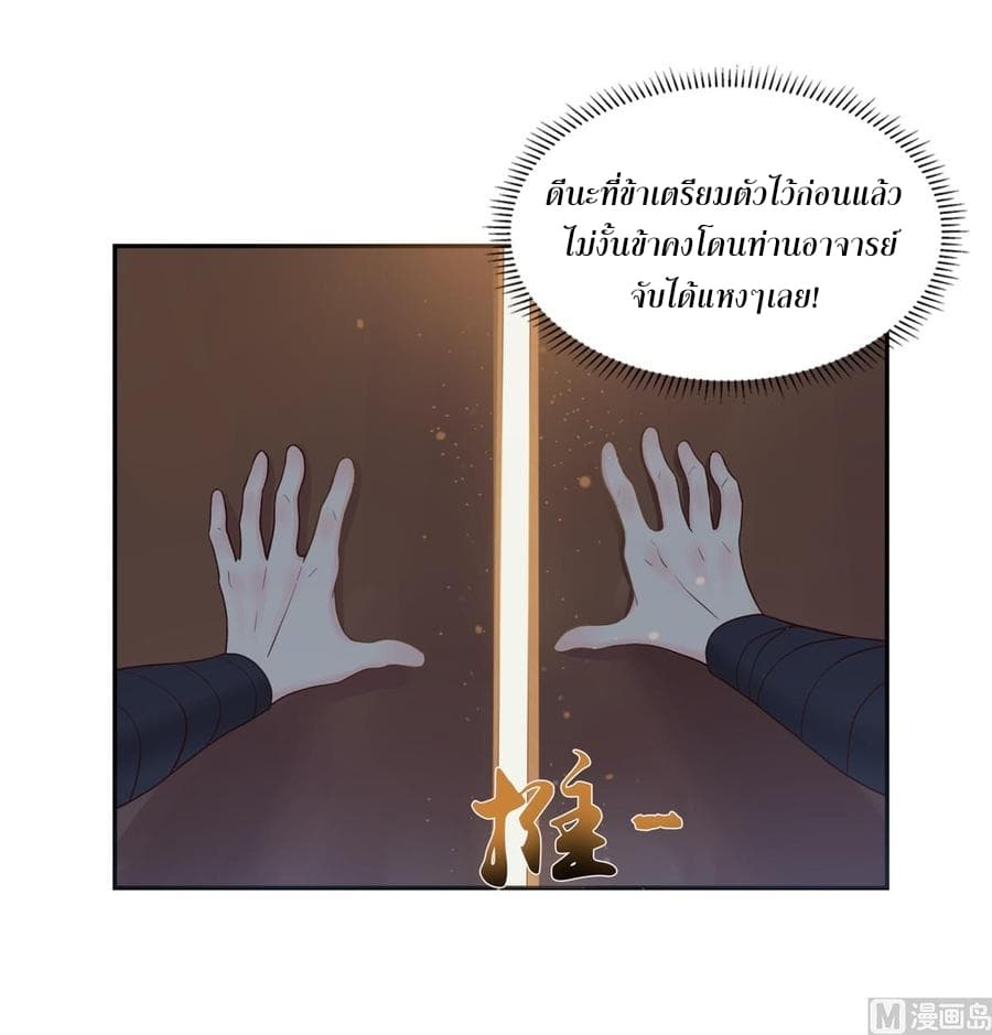 Immortal Fervent Bond 5-5