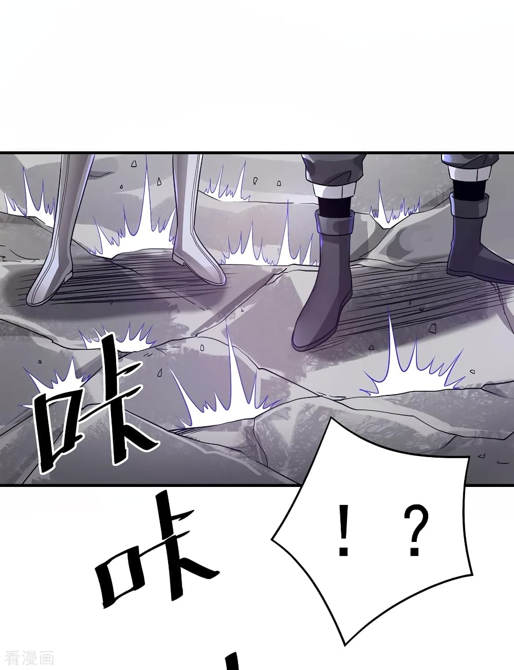 Immortal King of City ราชาอมตะแห่งนคร 111-111