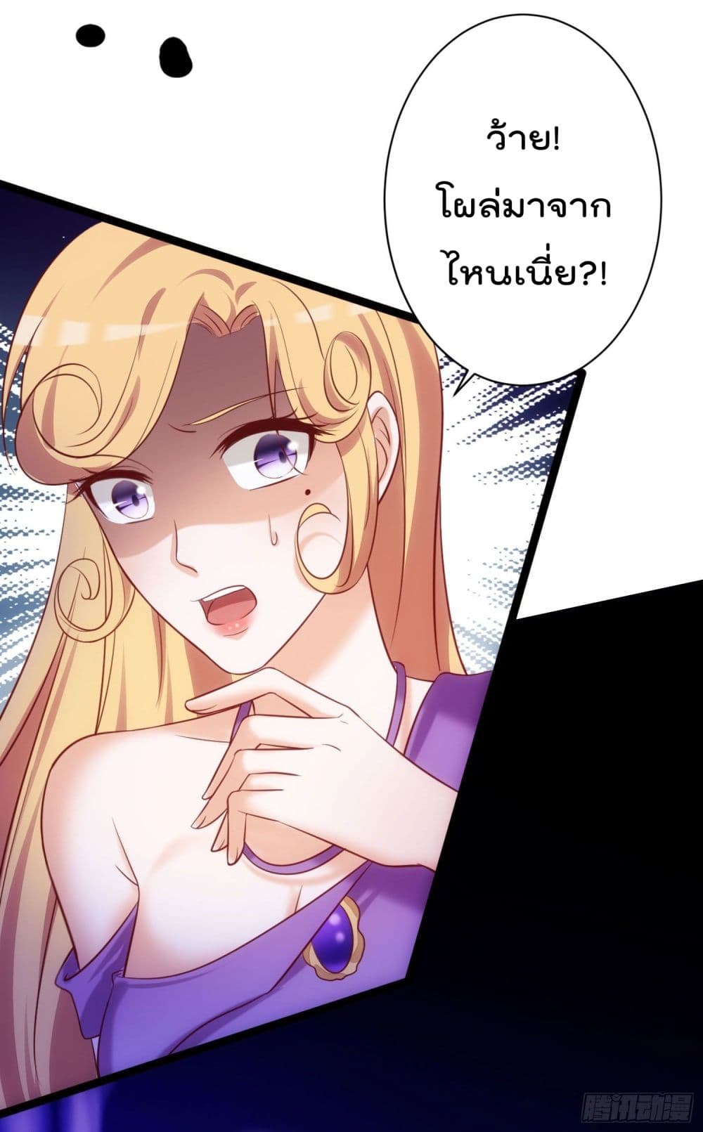 I must be Hero อยู่ๆวันนึงก็มีโลลิมาทำให้ผมเป็นฮีโร่ซะงั้น 4-4