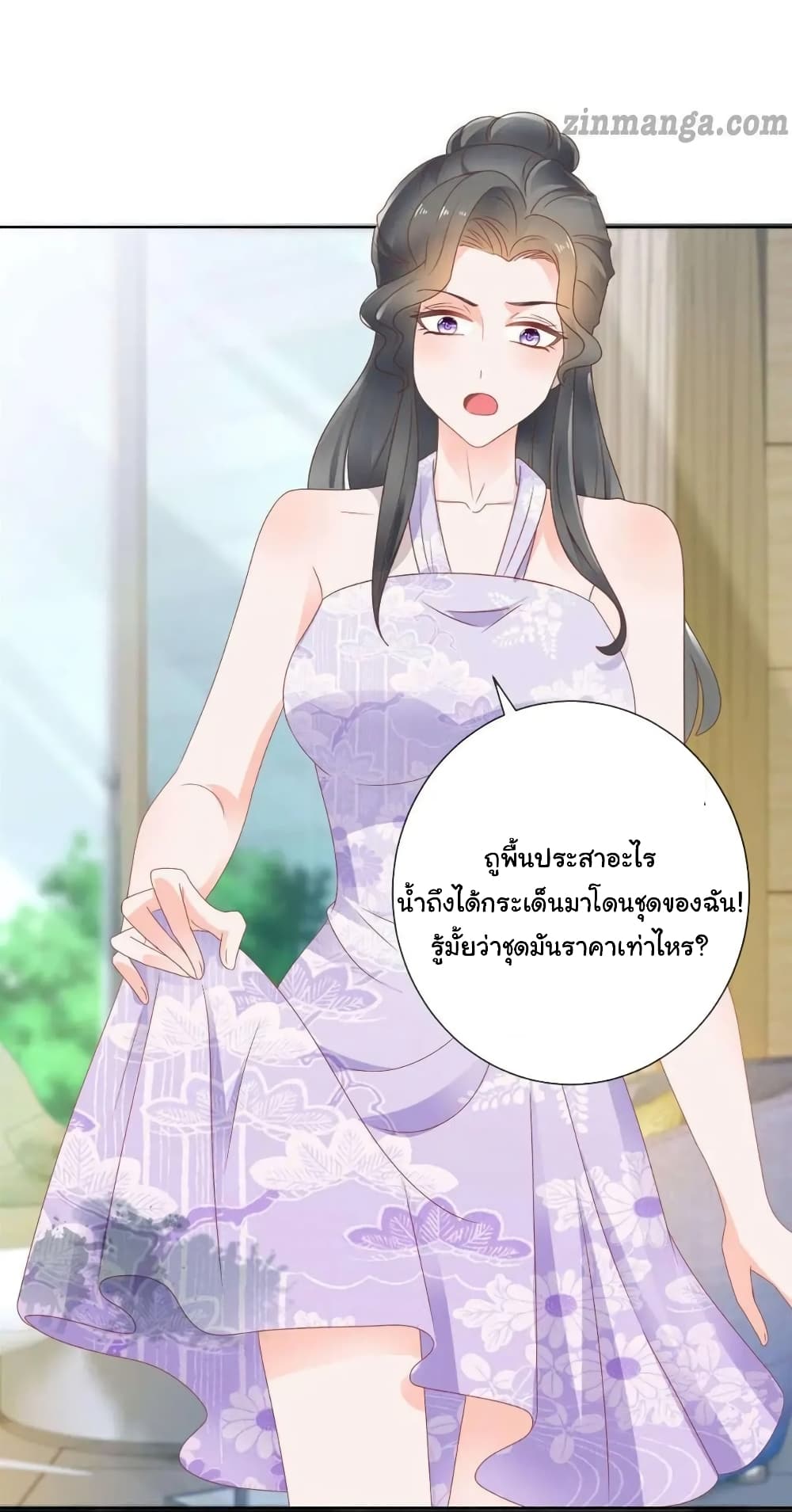 The Lovely Wife And Strange Marriage แผนรักลวงใจ 163-163