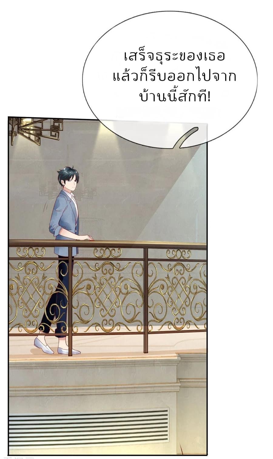 Time-limited Marriage Contract 6-6