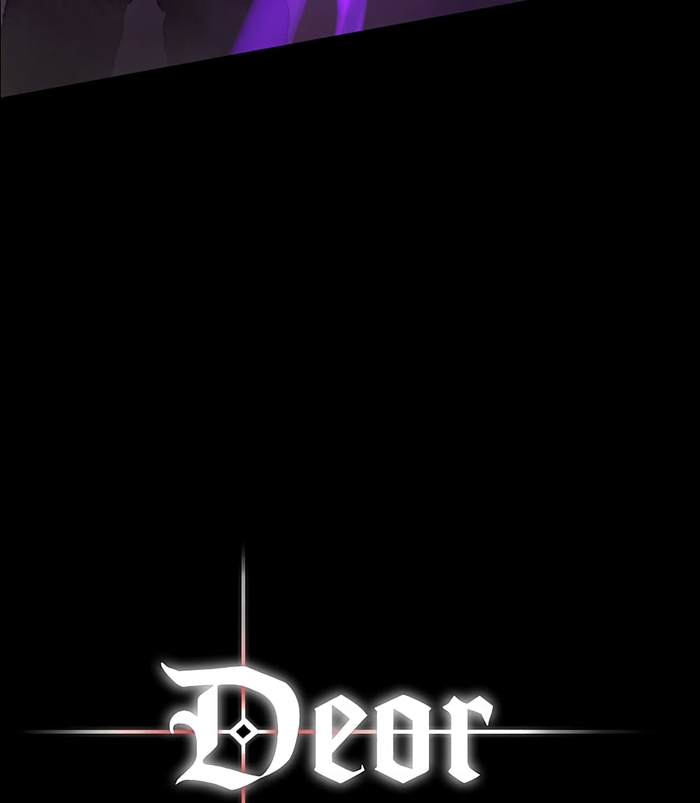 Deor 6-6