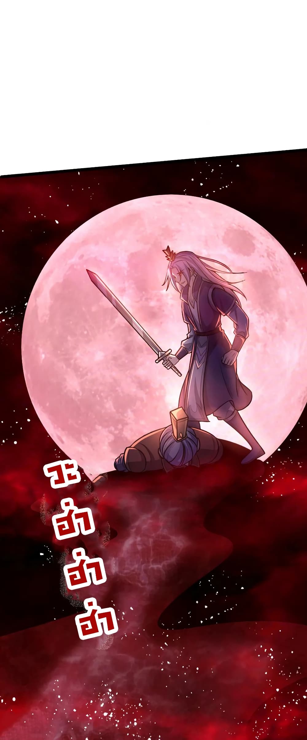 Shenwu Tianzun 128-128