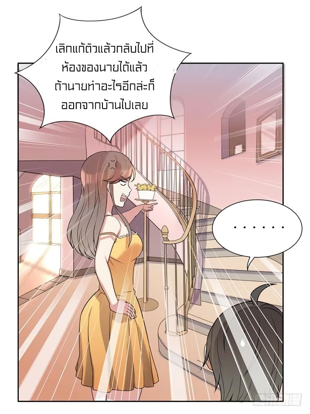 Celestial Jailer 7-7