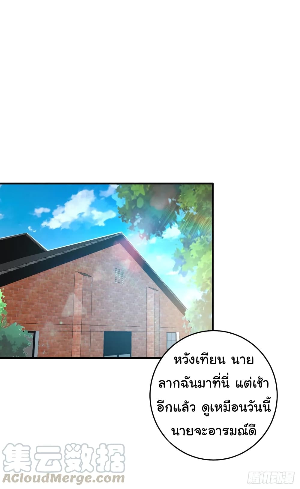 Super Broadcast System 15-15