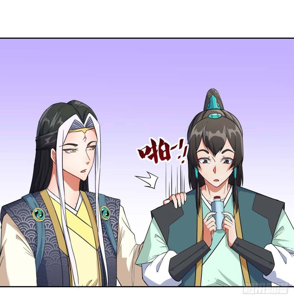 The Cultivators Immortal Is My Sister อยู่ดีๆผมก็มีพี่สาวสุดเทพ 35-35