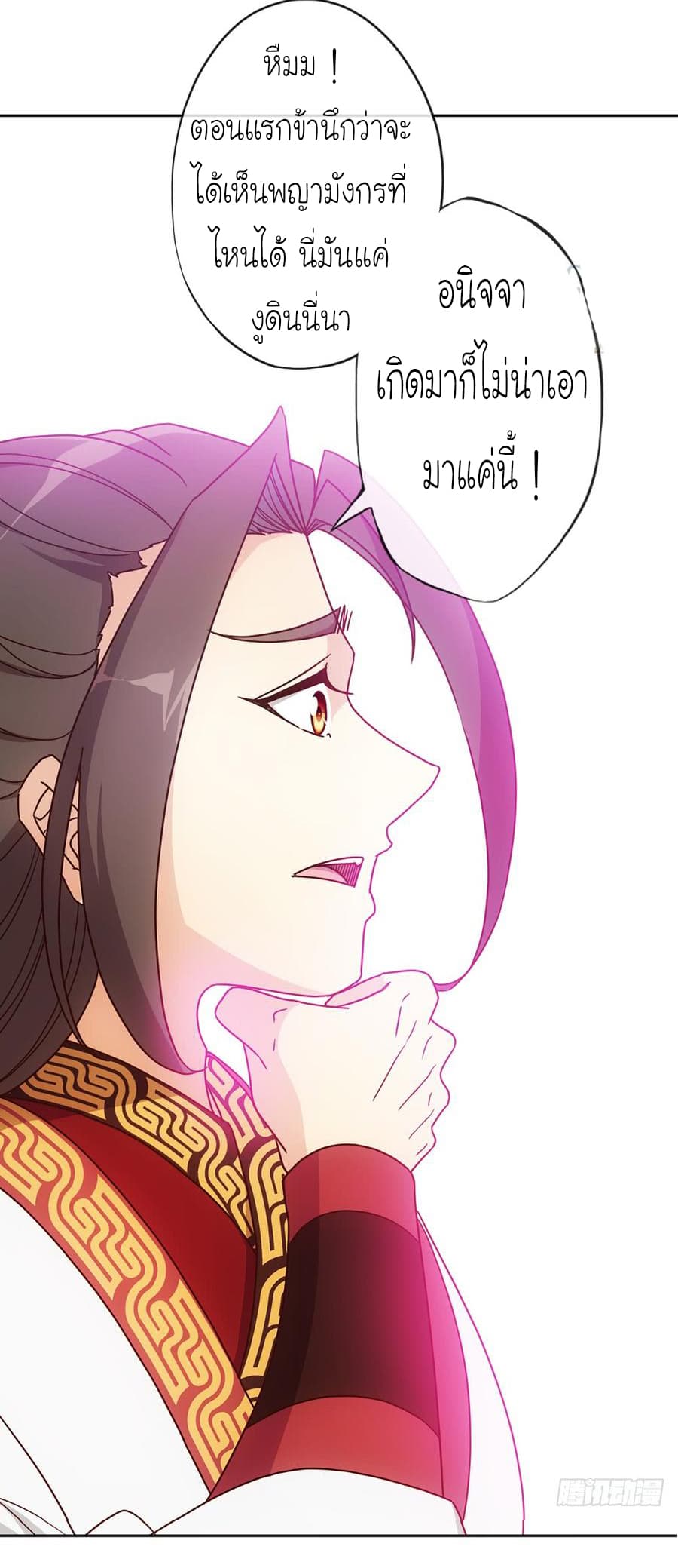 Hong Tianshen Zun 38-38