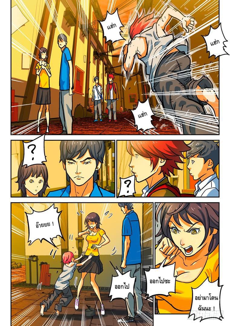 Private Hero 19-19