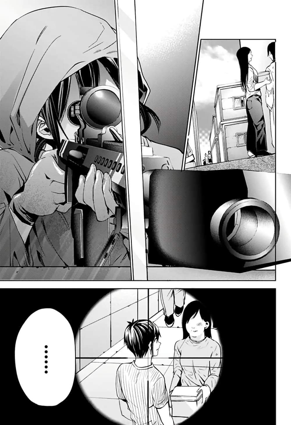 World's End Harem 33-33