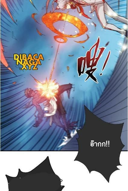 God Slayer 24-24