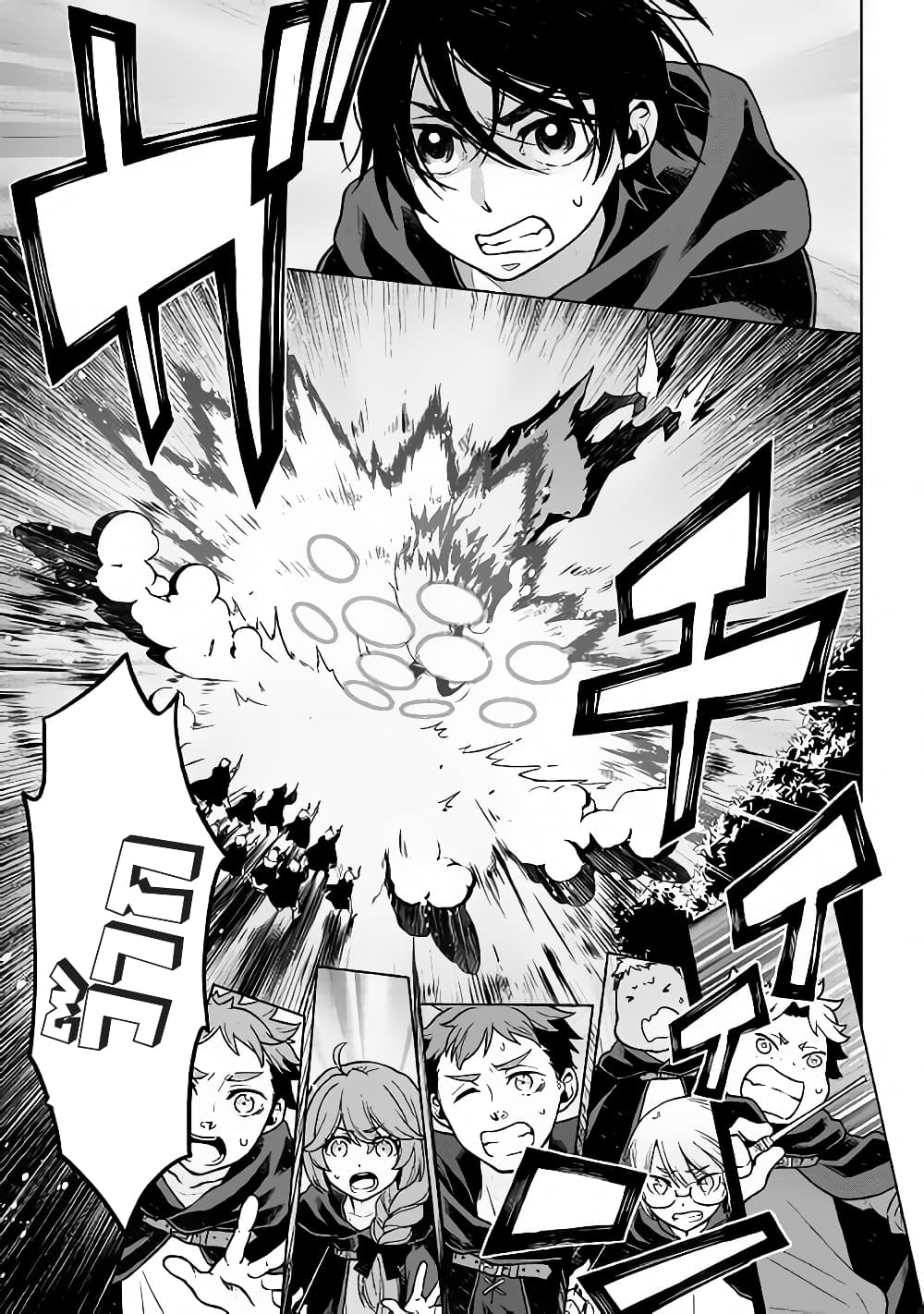 Hiraheishi wa Kako o Yumemiru 21-21