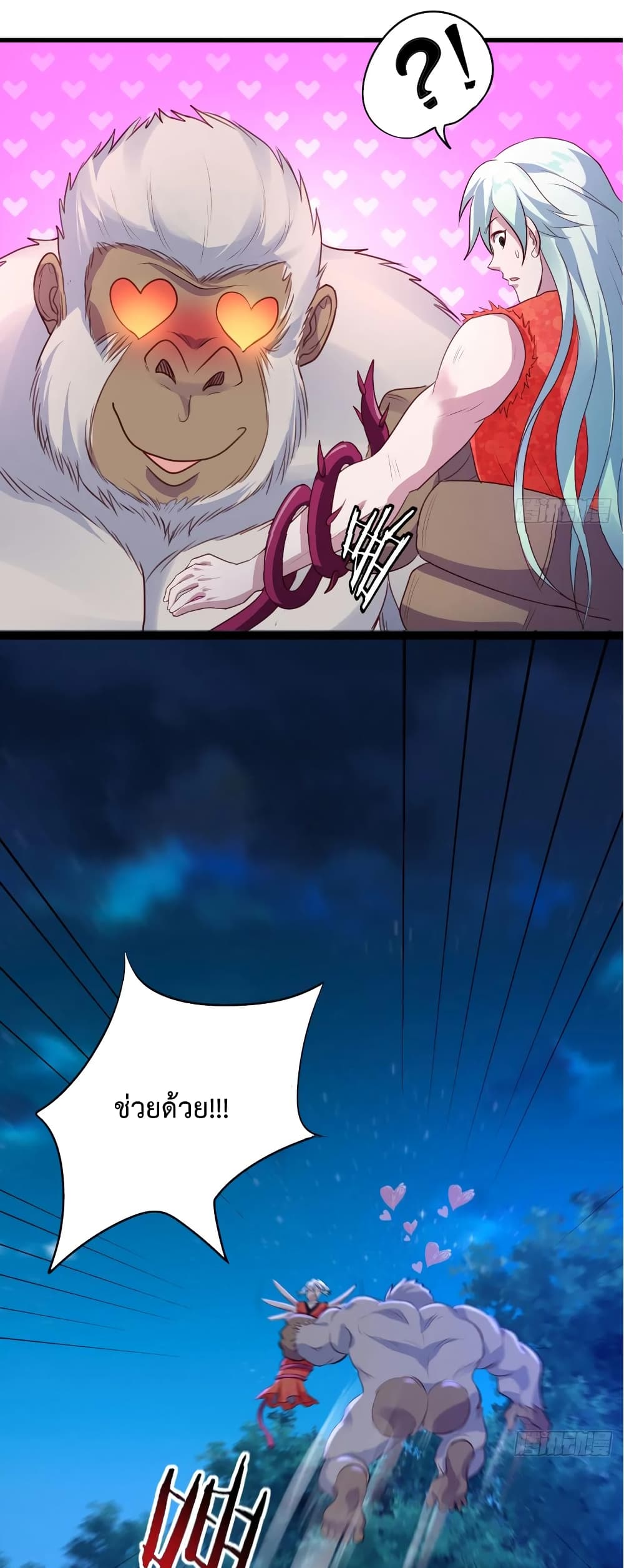 Super Harem Card 37-37