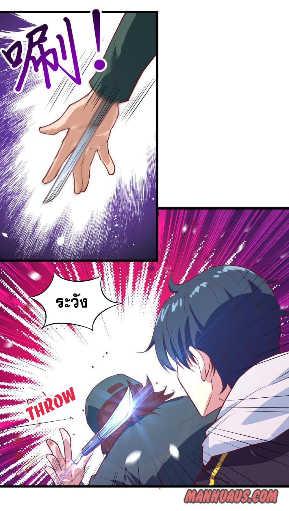 Magician from The Future 5-5