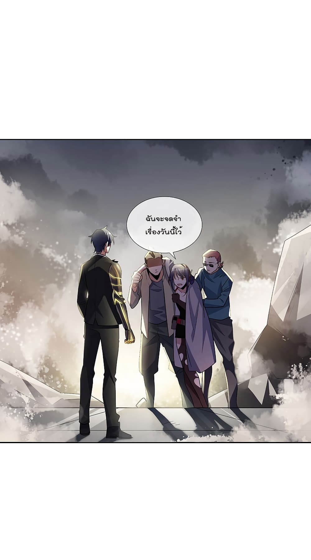 My Eschatological Lady แขนขวาที่รัก 5-5