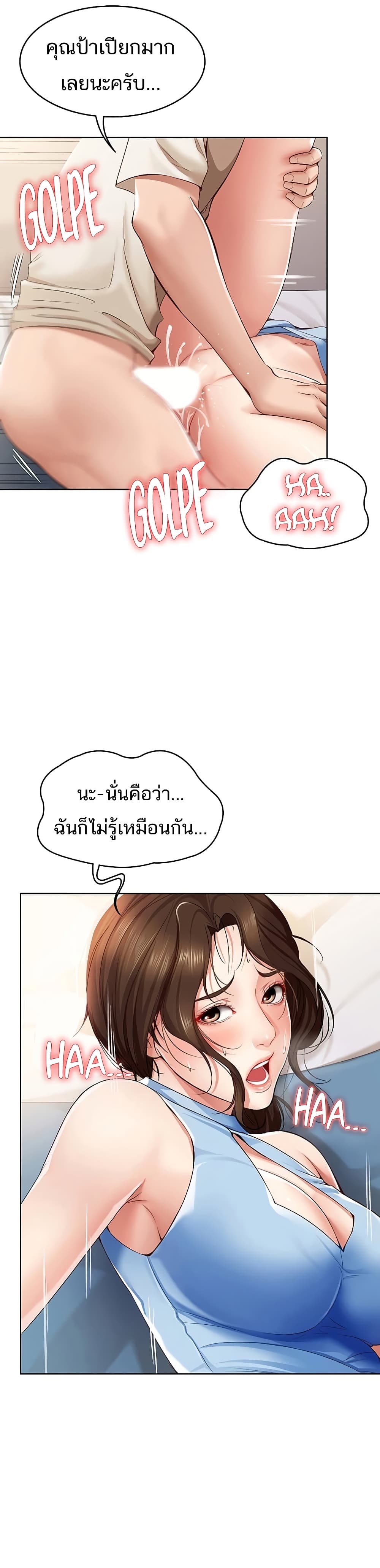 Boarding Diary 12-12