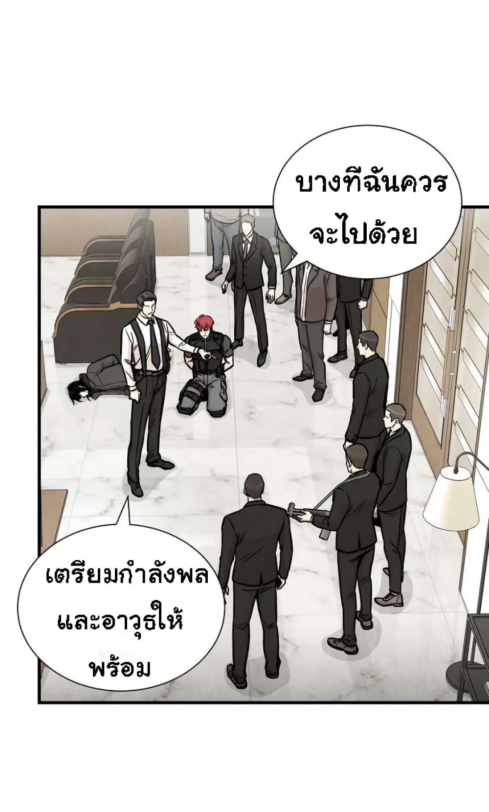 Return Survival 21-21
