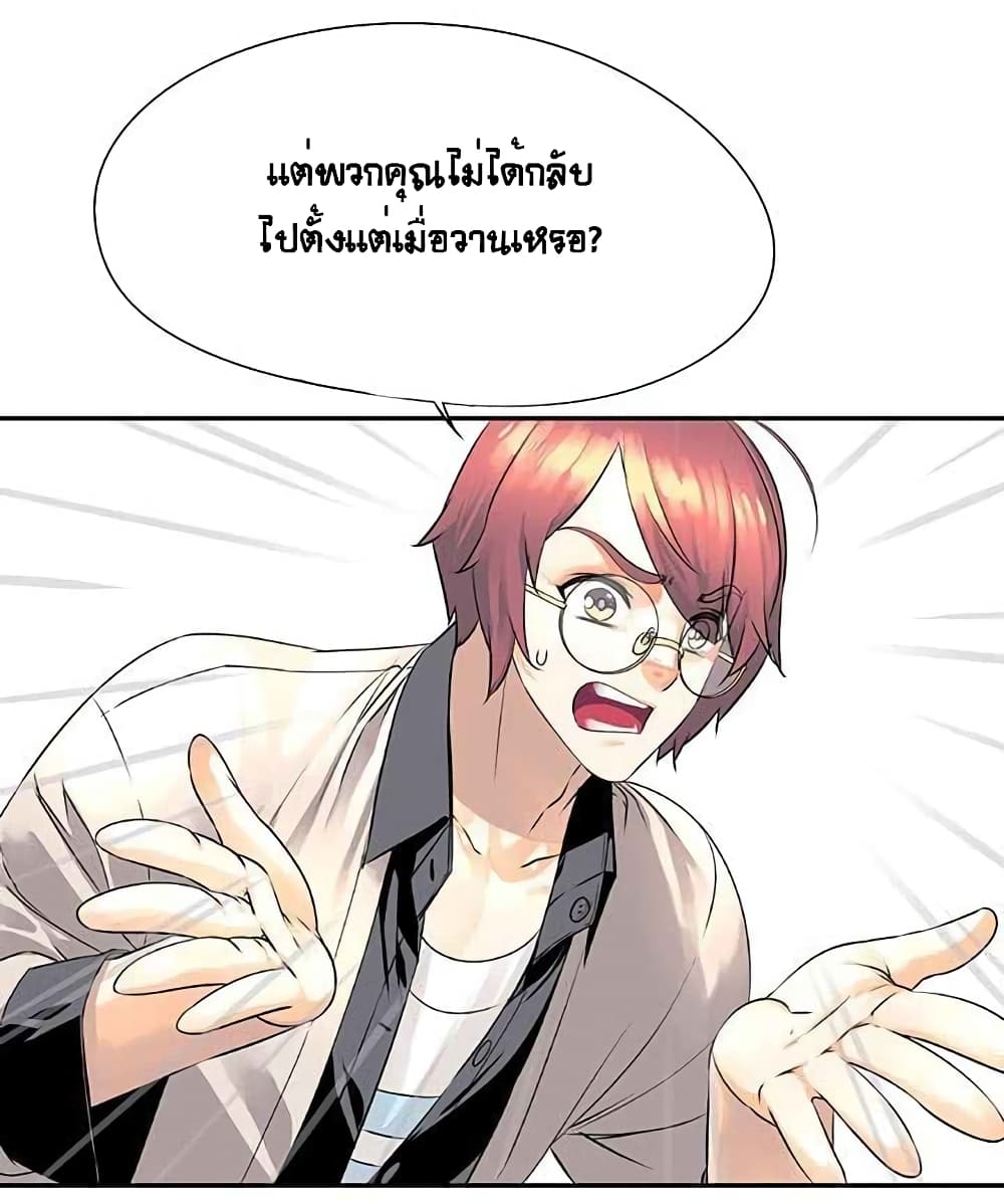 The God of "Game of God" 8-8