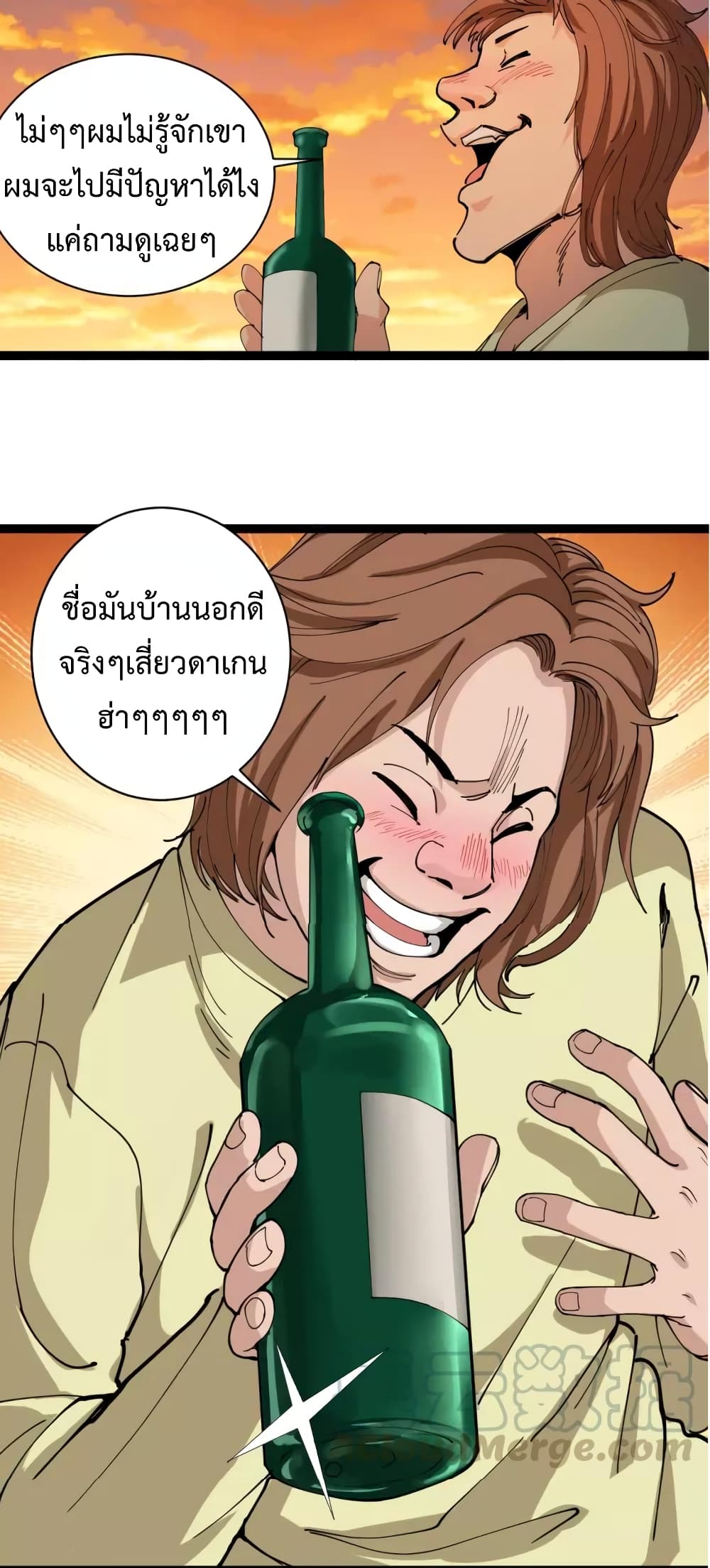 Doctor Poison 13-13