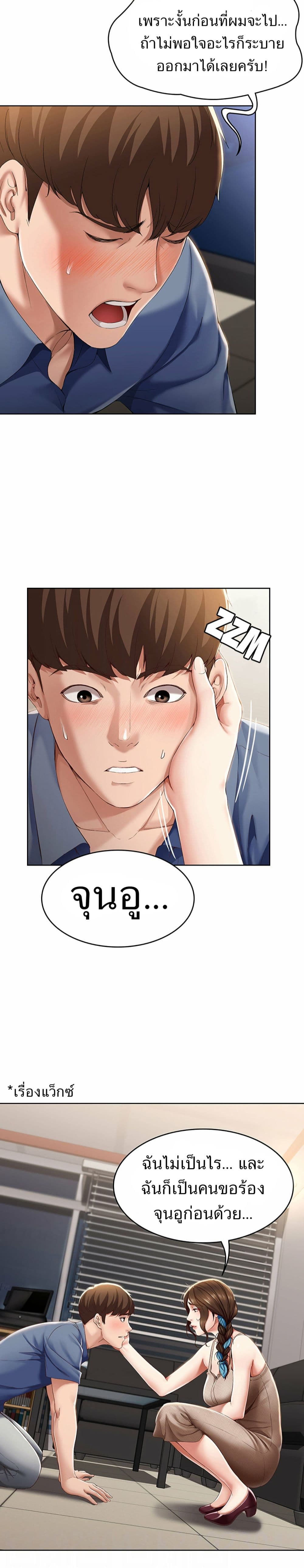 Boarding Diary 16-16