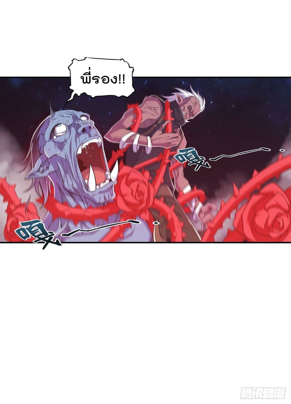 The Strongest Knight Become To Lolicon Vampire ผมคืออัศวินผู้แข็งแกร่งที่ถูกสาปให้กลายเป็นแวมไพร์โลลิ 36-36