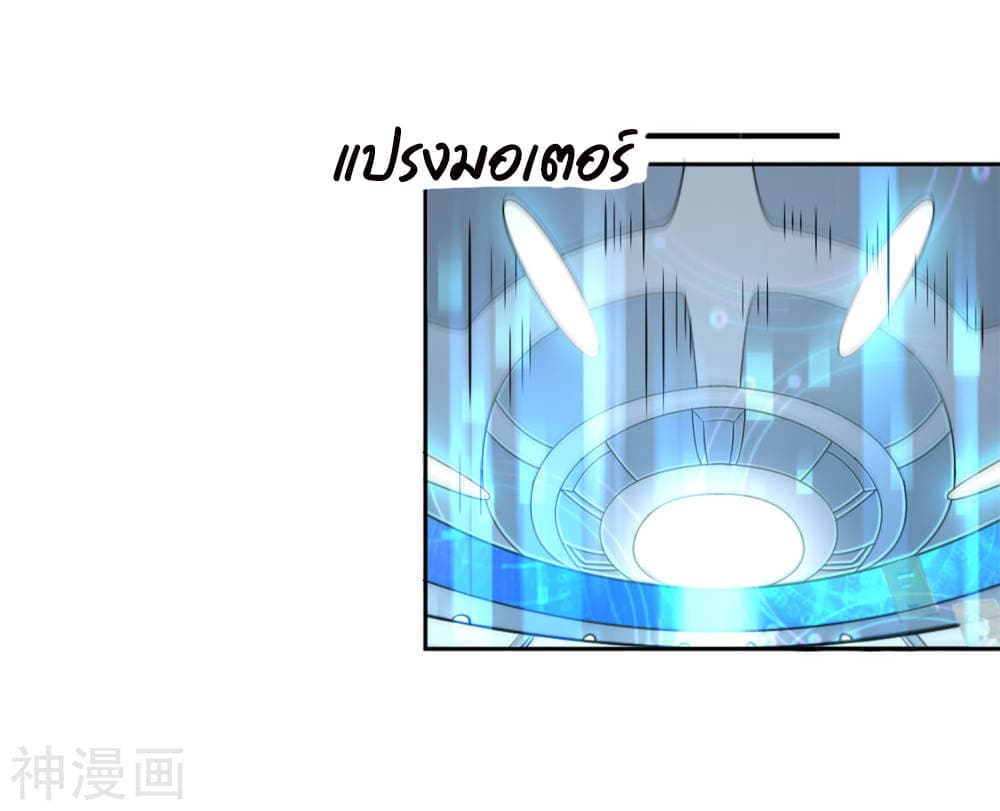 Goddess Personal Coach 1-1