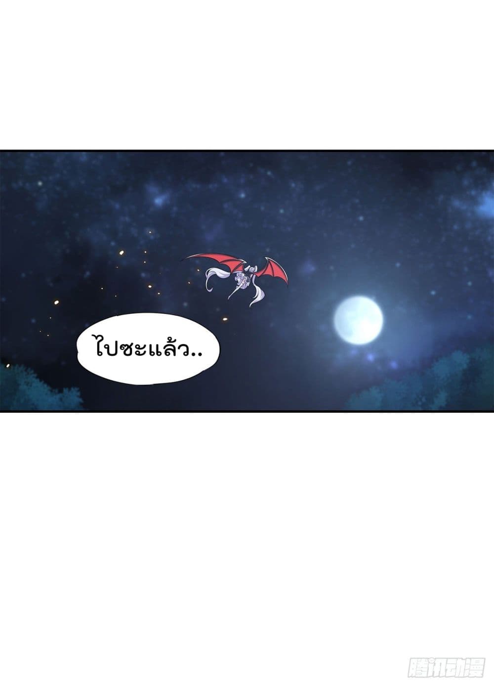The Strongest Knight Become To Lolicon Vampire ผมคืออัศวินผู้แข็งแกร่งที่ถูกสาปให้กลายเป็นแวมไพร์โลลิ 34-34
