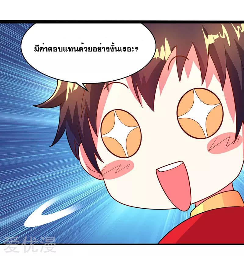 One Step Toward Freedom 5-5