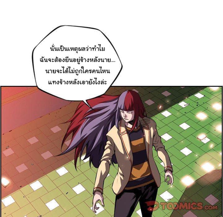 SuperNova 96-96