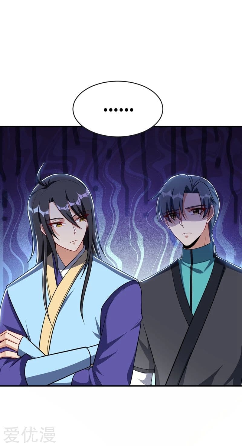 Rise of The Demon King รุ่งอรุณแห่งราชาปีศาจ 122-122
