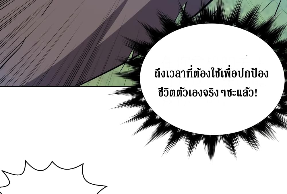 Open Gates from Hell 13-13