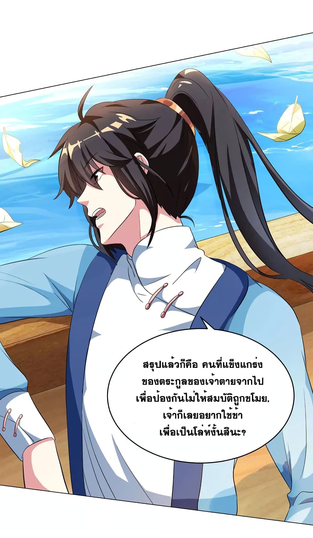 One Step Toward Freedom 23-23