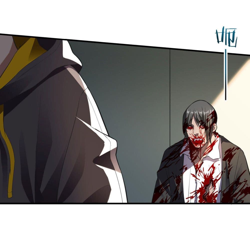 Infinite Viral Infection 3-3