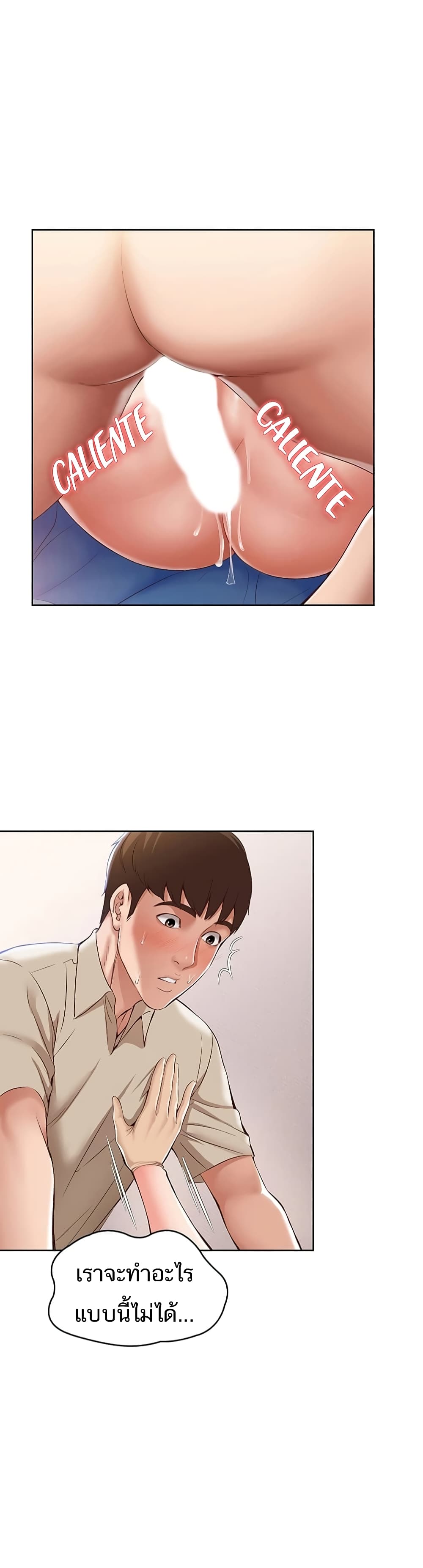 Boarding Diary 12-12
