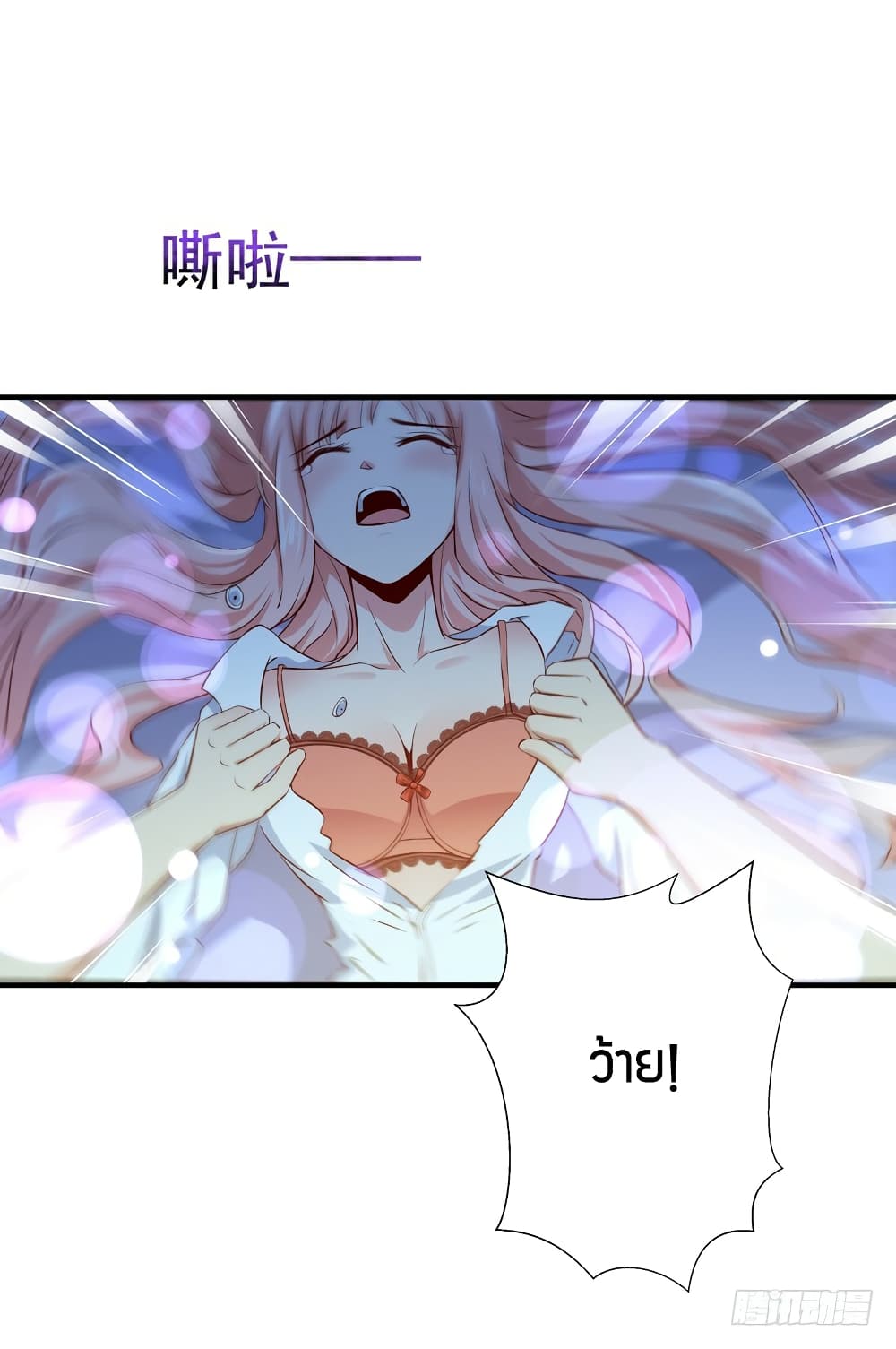 Rebirth: City Deity 68-68