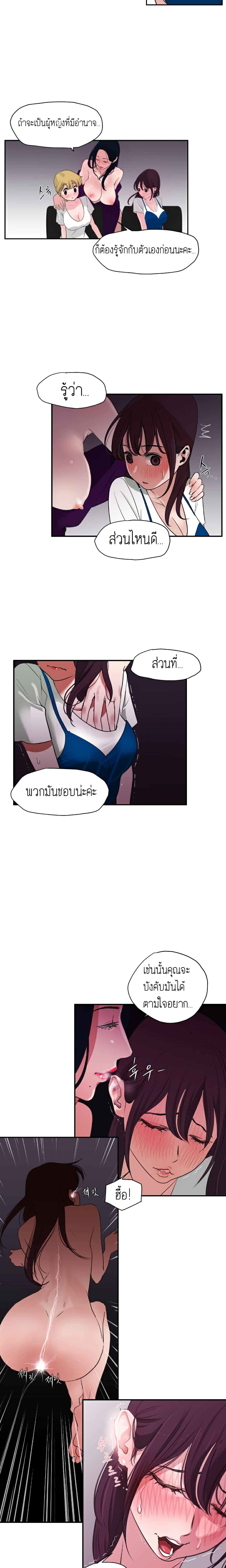Lightning Rod 3-3