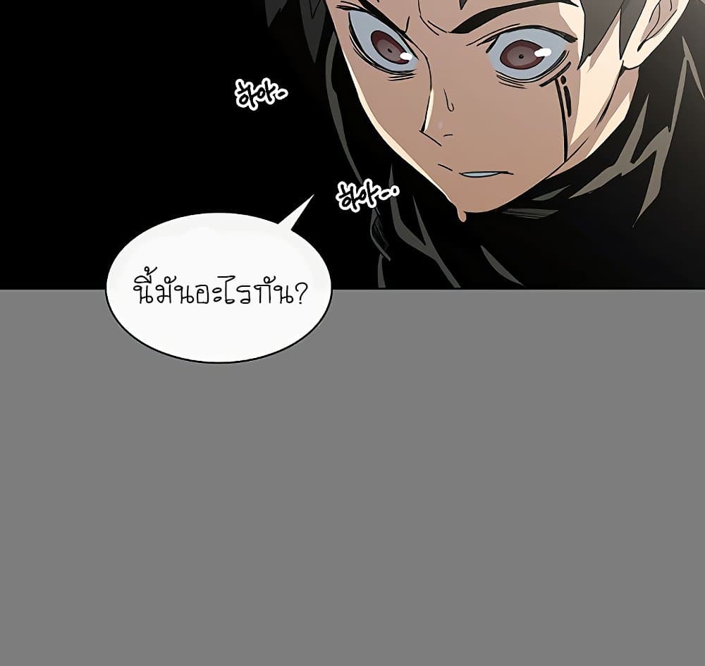 Trouble 1-1