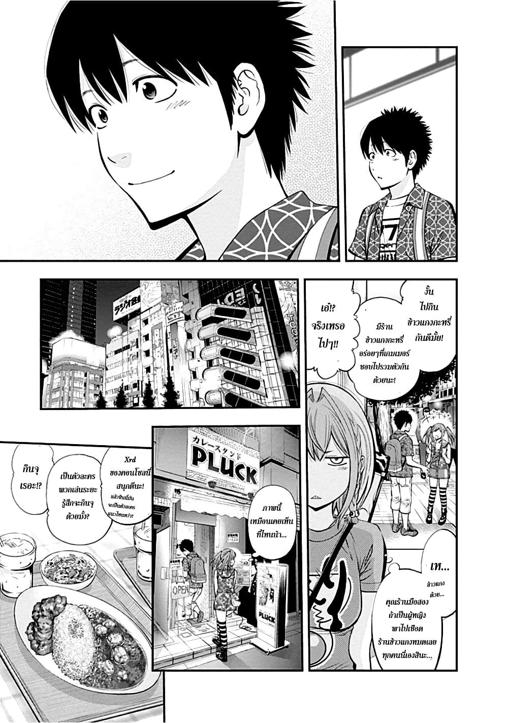 Youkai Shoujo 9-สาวเกมส์ไฟท์ติ้งทวินเทล! ค่ะ