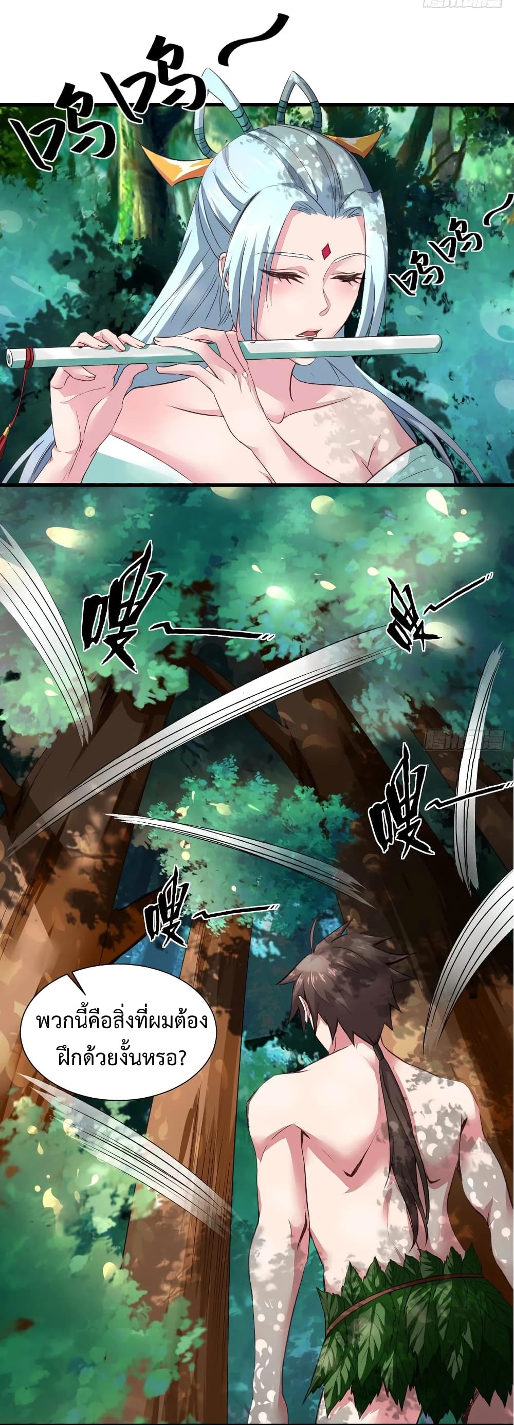 Super Harem Card 33-33