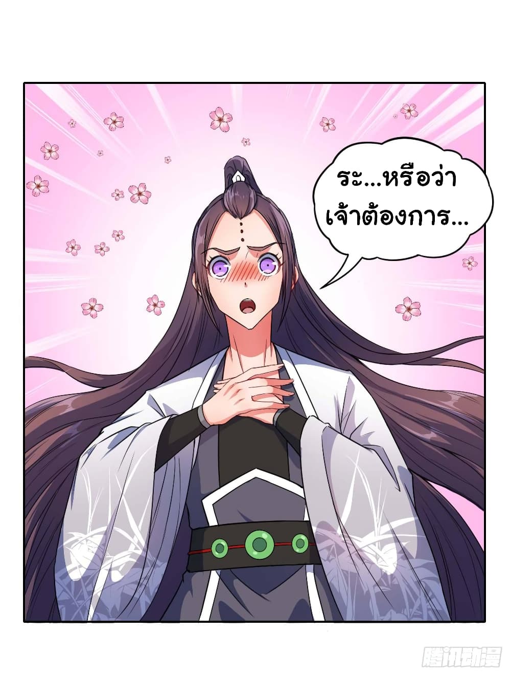 The Cultivators Immortal Is My Sister อยู่ดีๆผมก็มีพี่สาวสุดเทพ 33-33