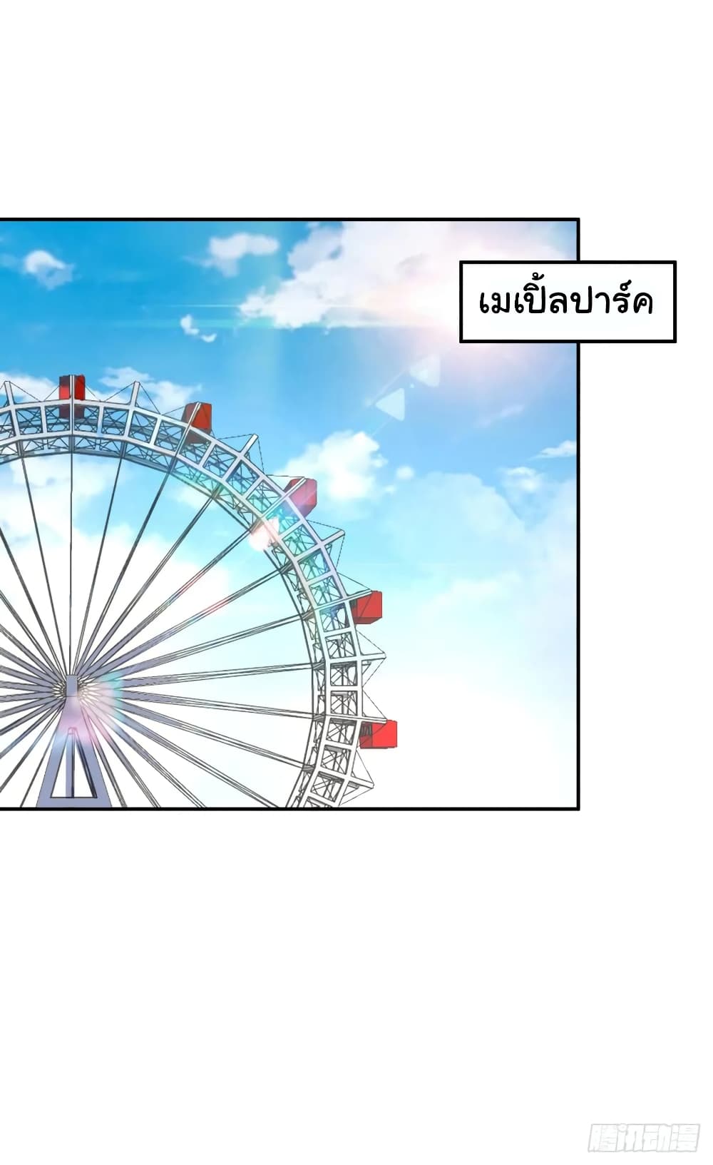 Super Broadcast System 12-12