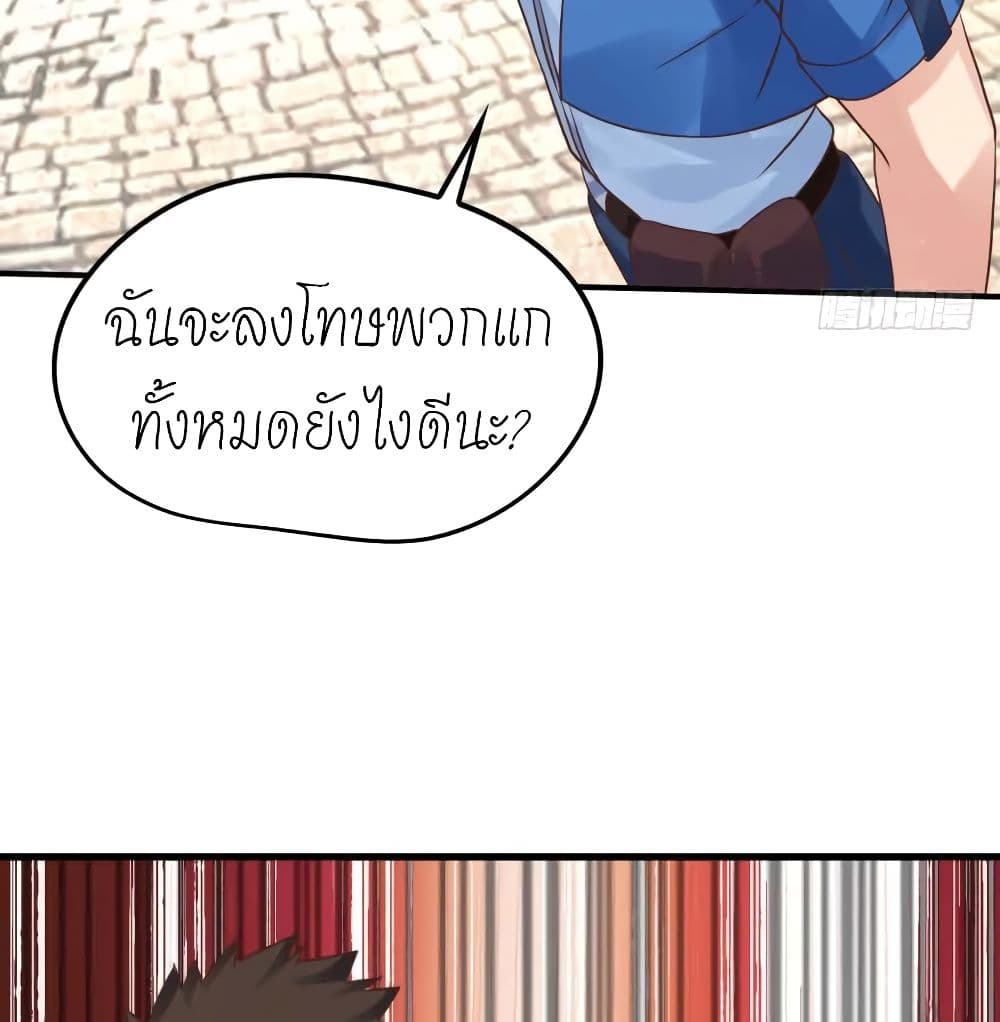 Player Reborn 134-134