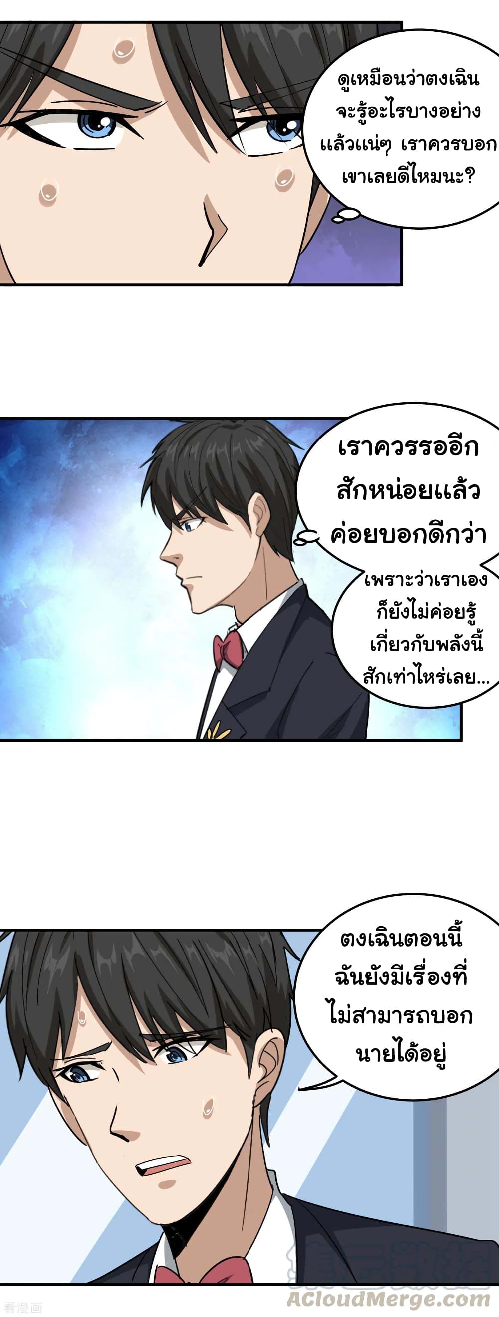 School Flower Master ระบบเรียนพาเซียนเรื่องรัก 48-48