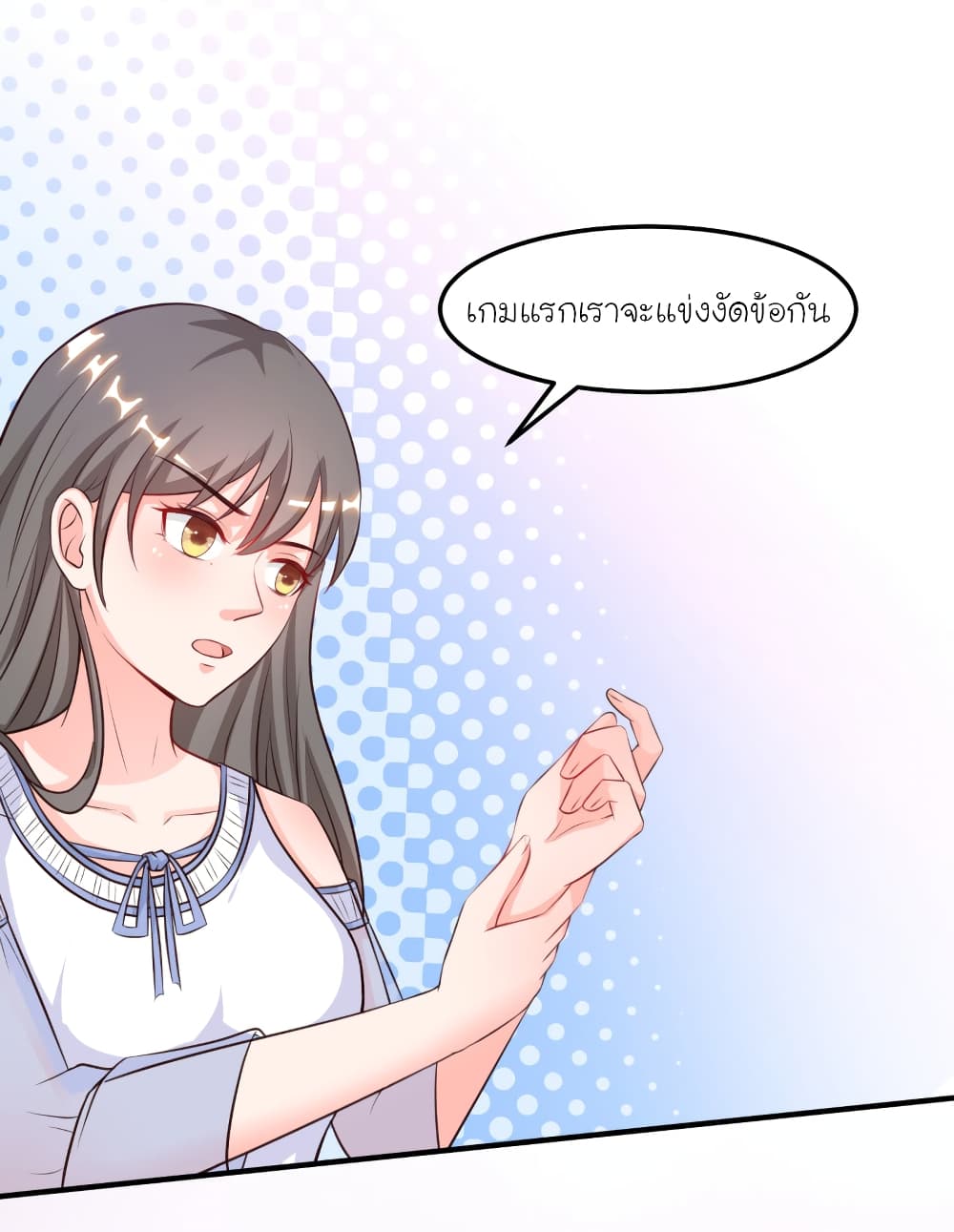 The Strongest Peach Blossom ราชาดอกไม้อมตะ 101-101