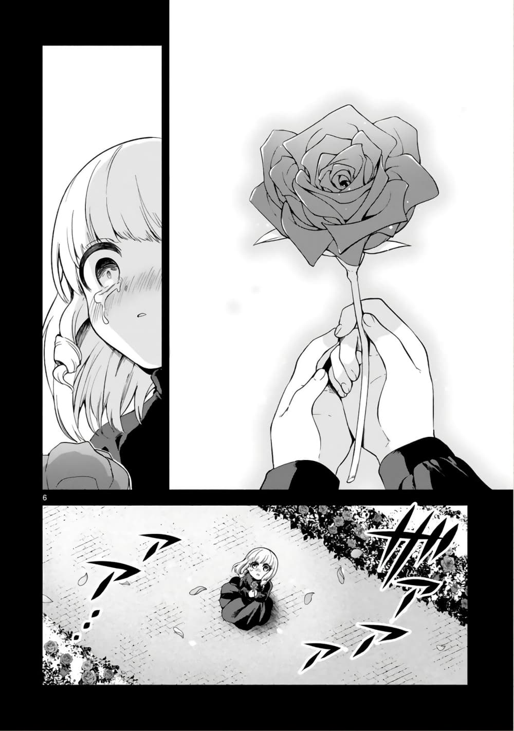 Dekoboko Majo no Oyako Jijou ครอบครัวเพี้ยนๆของแม่มด คุณแม่เป็น S คุณลูกเป็น XXL 13-13