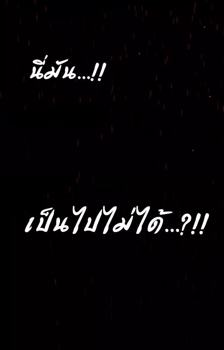 Gu Wei Nan Ting ตำหนักร้างกลางหุบเขา 16-ตำหนักใต้ดิน