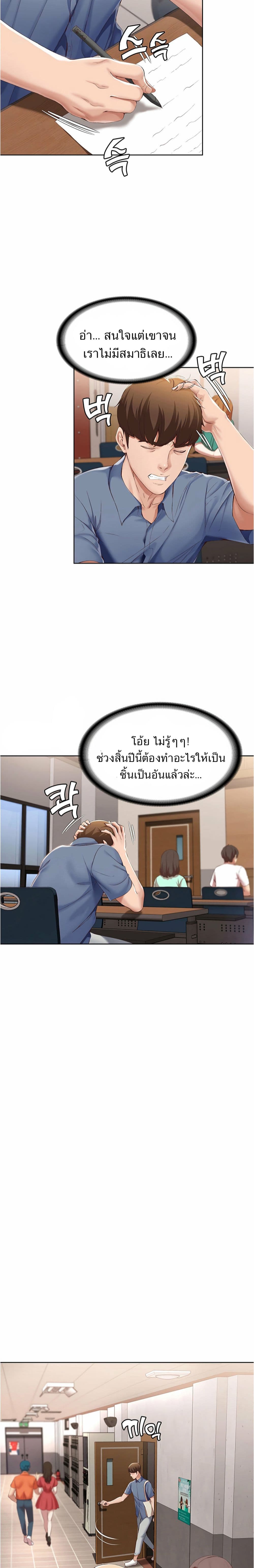 Boarding Diary 15-15
