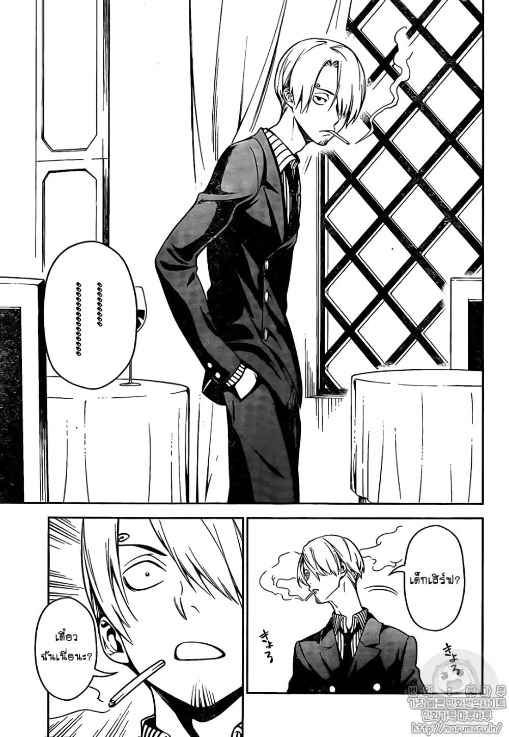 Shokugeki no Sanji 1-1